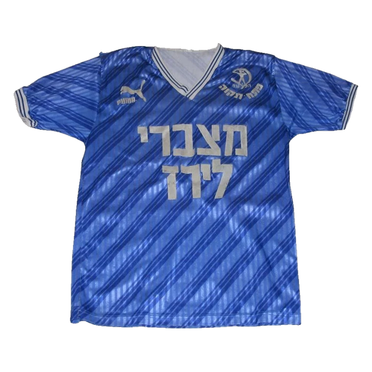 Hapoel Petah Tikva home · 1987/88