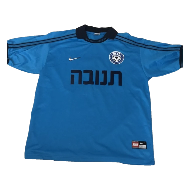 Hapoel Petah Tikva home · 1997/98
