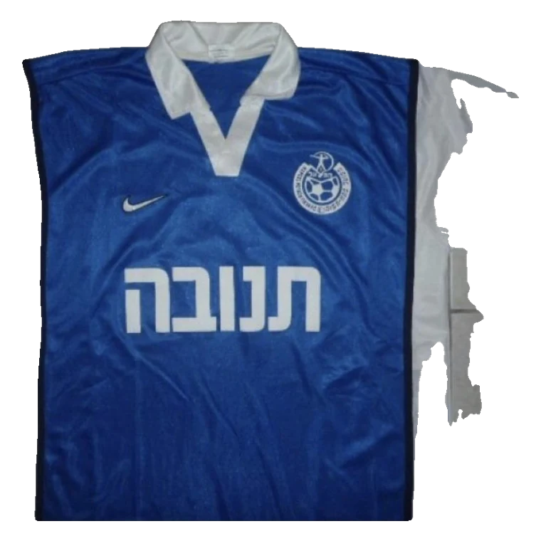 Hapoel Petah Tikva home · 1998/99