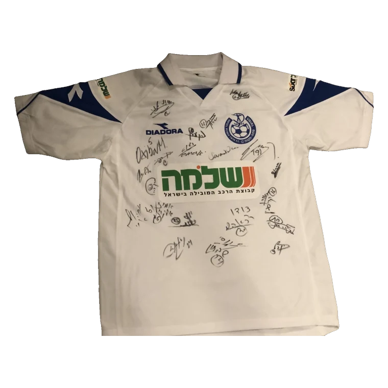 Hapoel Petah Tikva away · 2003/04