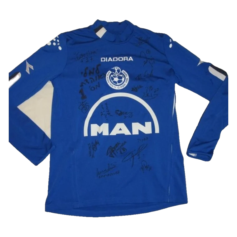 Hapoel Petah Tikva home · 2005/06