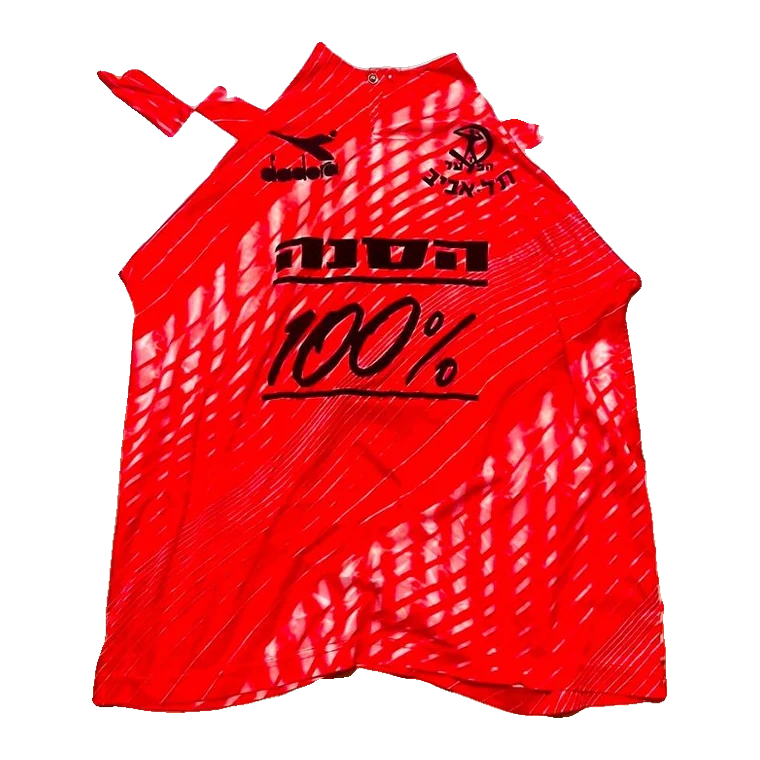 Hapoel Tel Aviv home · 1992 approx.
